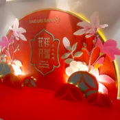 BAIDURI CHINESE NEW YEAR 2022 PHOTO BOOTH DISPLAY