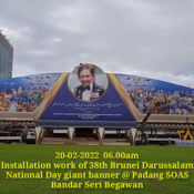 NATIONAL DAY GIANT BANNER 2022