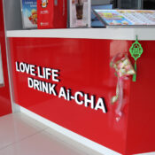 Ai Cha