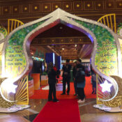 Yayasan Hari Raya 2026